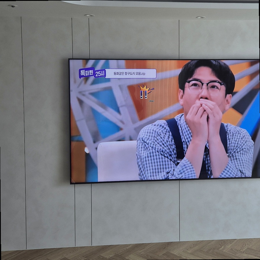 강남 서초 송파 강동 벽걸이TV 이전설치